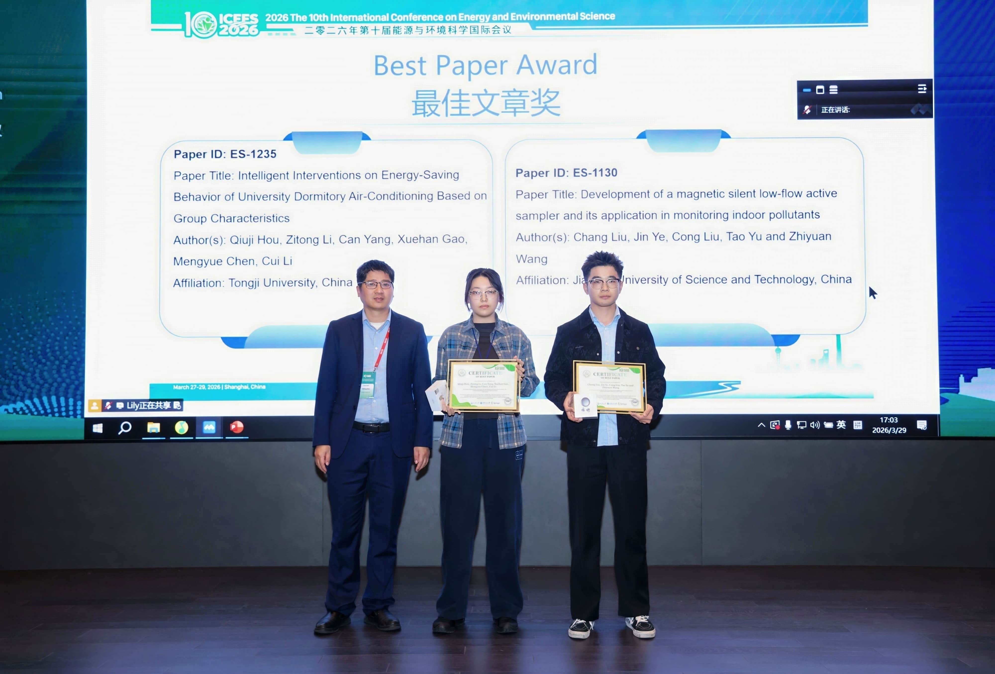 Best Paper Award 2