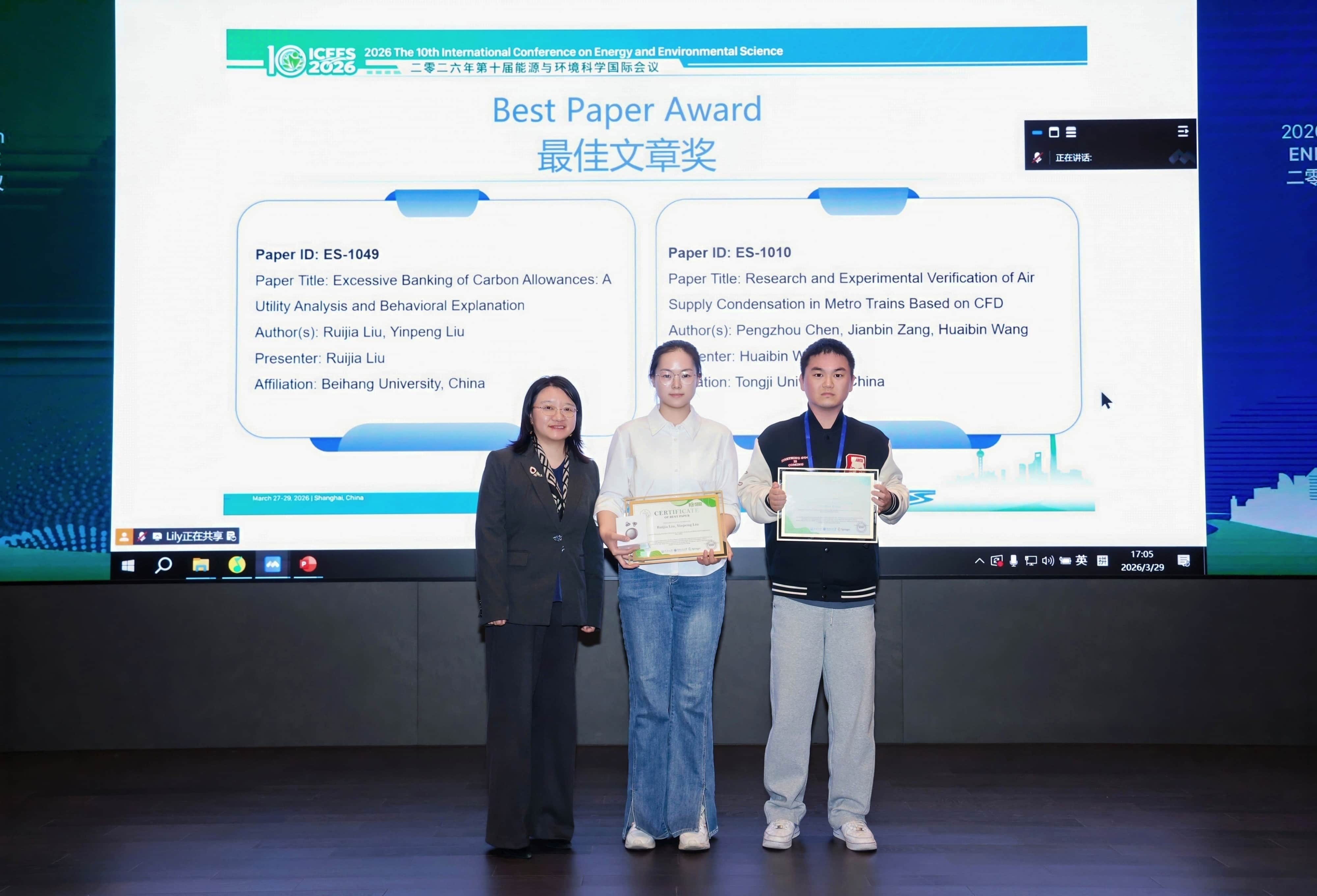 Best Paper Award 3