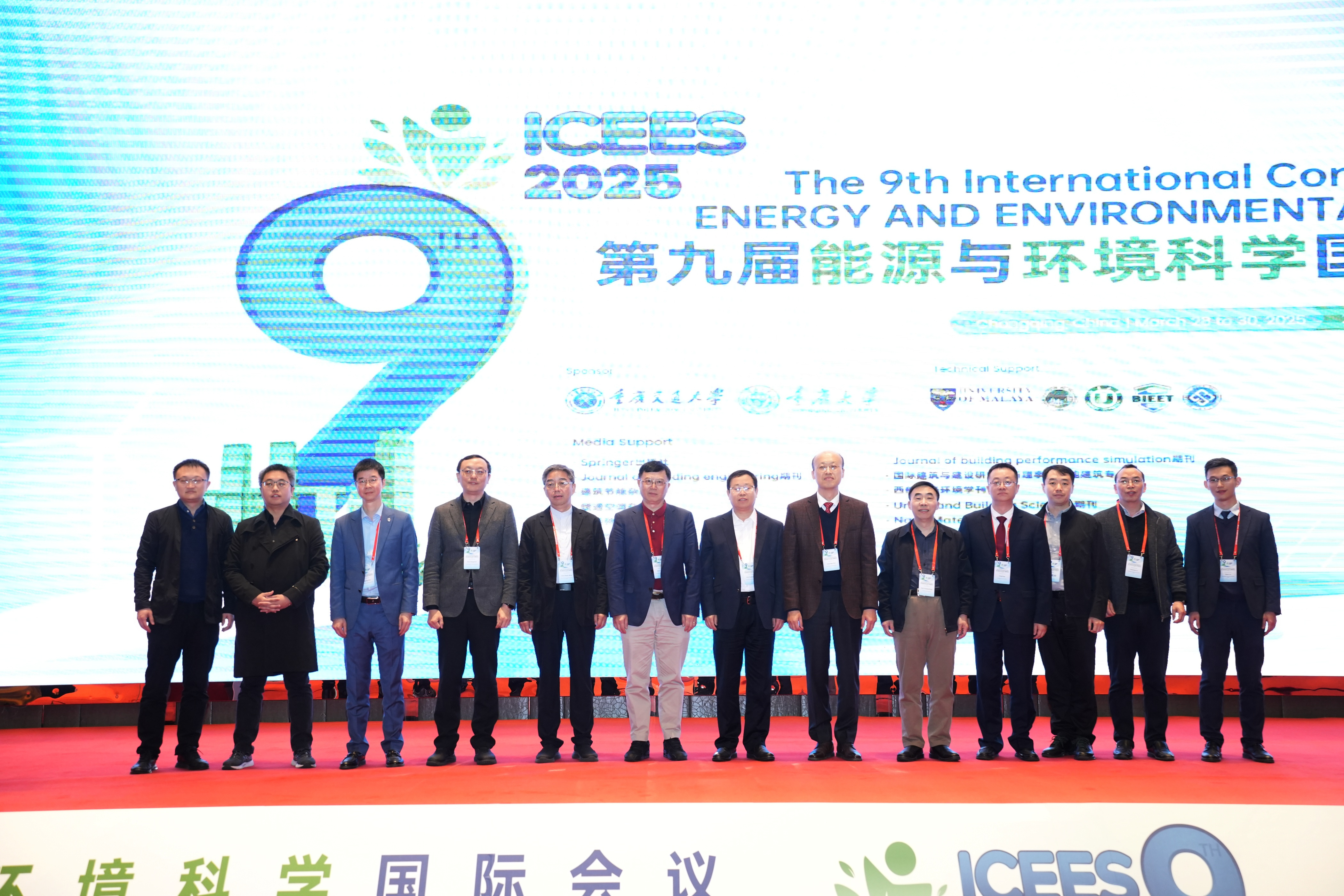 ICEES 2024 Group Photo 2